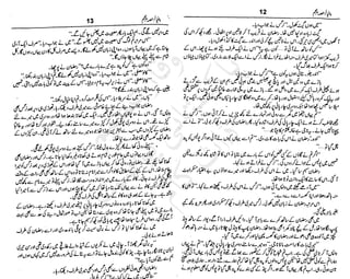 ‫م‬‫ي‬‫ظ‬‫ع‬
‫ر‬‫ا‬‫ق‬‫و‬
‫ٹ‬
‫ن‬‫ئ‬‫ا‬‫و‬‫پ‬‫ی‬‫ن‬‫ا‬‫ت‬‫س‬‫ك‬‫ا‬‫پ‬
‫م‬‫ا‬‫ك‬‫ٹ‬
‫ا‬‫ڈ‬
 