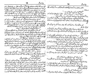 ‫م‬‫ي‬‫ظ‬‫ع‬
‫ر‬‫ا‬‫ق‬‫و‬
‫ٹ‬
‫ن‬‫ئ‬‫ا‬‫و‬‫پ‬‫ی‬‫ن‬‫ا‬‫ت‬‫س‬‫ك‬‫ا‬‫پ‬
‫م‬‫ا‬‫ك‬‫ٹ‬
‫ا‬‫ڈ‬
 