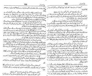 ‫م‬‫ي‬‫ظ‬‫ع‬
‫ر‬‫ا‬‫ق‬‫و‬
‫ٹ‬
‫ن‬‫ئ‬‫ا‬‫و‬‫پ‬‫ی‬‫ن‬‫ا‬‫ت‬‫س‬‫ك‬‫ا‬‫پ‬
‫م‬‫ا‬‫ك‬‫ٹ‬
‫ا‬‫ڈ‬
 