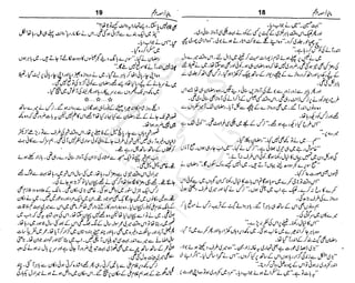 ‫م‬‫ي‬‫ظ‬‫ع‬
‫ر‬‫ا‬‫ق‬‫و‬
‫ٹ‬
‫ن‬‫ئ‬‫ا‬‫و‬‫پ‬‫ی‬‫ن‬‫ا‬‫ت‬‫س‬‫ك‬‫ا‬‫پ‬
‫م‬‫ا‬‫ك‬‫ٹ‬
‫ا‬‫ڈ‬
 