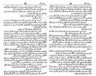 ‫م‬‫ي‬‫ظ‬‫ع‬
‫ر‬‫ا‬‫ق‬‫و‬
‫ٹ‬
‫ن‬‫ئ‬‫ا‬‫و‬‫پ‬‫ی‬‫ن‬‫ا‬‫ت‬‫س‬‫ك‬‫ا‬‫پ‬
‫م‬‫ا‬‫ك‬‫ٹ‬
‫ا‬‫ڈ‬
 