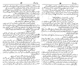 ‫م‬‫ي‬‫ظ‬‫ع‬
‫ر‬‫ا‬‫ق‬‫و‬
‫ٹ‬
‫ن‬‫ئ‬‫ا‬‫و‬‫پ‬‫ی‬‫ن‬‫ا‬‫ت‬‫س‬‫ك‬‫ا‬‫پ‬
‫م‬‫ا‬‫ك‬‫ٹ‬
‫ا‬‫ڈ‬
 