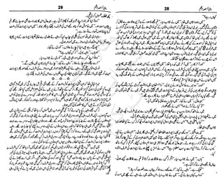 ‫م‬‫ي‬‫ظ‬‫ع‬
‫ر‬‫ا‬‫ق‬‫و‬
‫ٹ‬
‫ن‬‫ئ‬‫ا‬‫و‬‫پ‬‫ی‬‫ن‬‫ا‬‫ت‬‫س‬‫ك‬‫ا‬‫پ‬
‫م‬‫ا‬‫ك‬‫ٹ‬
‫ا‬‫ڈ‬
 