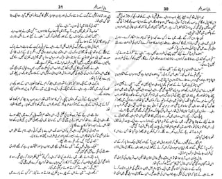 ‫م‬‫ي‬‫ظ‬‫ع‬
‫ر‬‫ا‬‫ق‬‫و‬
‫ٹ‬
‫ن‬‫ئ‬‫ا‬‫و‬‫پ‬‫ی‬‫ن‬‫ا‬‫ت‬‫س‬‫ك‬‫ا‬‫پ‬
‫م‬‫ا‬‫ك‬‫ٹ‬
‫ا‬‫ڈ‬
 