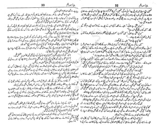 ‫م‬‫ي‬‫ظ‬‫ع‬
‫ر‬‫ا‬‫ق‬‫و‬
‫ٹ‬
‫ن‬‫ئ‬‫ا‬‫و‬‫پ‬‫ی‬‫ن‬‫ا‬‫ت‬‫س‬‫ك‬‫ا‬‫پ‬
‫م‬‫ا‬‫ك‬‫ٹ‬
‫ا‬‫ڈ‬
 