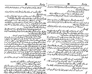 ‫م‬‫ي‬‫ظ‬‫ع‬
‫ر‬‫ا‬‫ق‬‫و‬
‫ٹ‬
‫ن‬‫ئ‬‫ا‬‫و‬‫پ‬‫ی‬‫ن‬‫ا‬‫ت‬‫س‬‫ك‬‫ا‬‫پ‬
‫م‬‫ا‬‫ك‬‫ٹ‬
‫ا‬‫ڈ‬
 