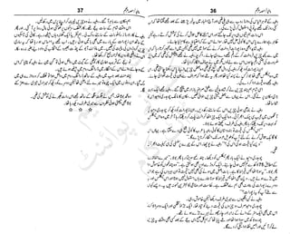 ‫م‬‫ي‬‫ظ‬‫ع‬
‫ر‬‫ا‬‫ق‬‫و‬
‫ٹ‬
‫ن‬‫ئ‬‫ا‬‫و‬‫پ‬‫ی‬‫ن‬‫ا‬‫ت‬‫س‬‫ك‬‫ا‬‫پ‬
‫م‬‫ا‬‫ك‬‫ٹ‬
‫ا‬‫ڈ‬
 