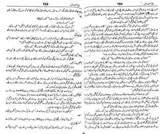 ‫م‬‫ي‬‫ظ‬‫ع‬
‫ر‬‫ا‬‫ق‬‫و‬
‫ٹ‬
‫ن‬‫ئ‬‫ا‬‫و‬‫پ‬‫ی‬‫ن‬‫ا‬‫ت‬‫س‬‫ك‬‫ا‬‫پ‬
‫م‬‫ا‬‫ك‬‫ٹ‬
‫ا‬‫ڈ‬
 