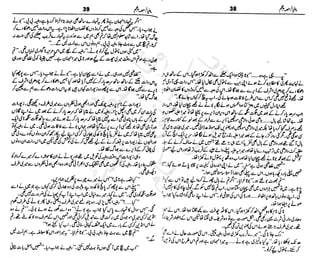 ‫م‬‫ي‬‫ظ‬‫ع‬
‫ر‬‫ا‬‫ق‬‫و‬
‫ٹ‬
‫ن‬‫ئ‬‫ا‬‫و‬‫پ‬‫ی‬‫ن‬‫ا‬‫ت‬‫س‬‫ك‬‫ا‬‫پ‬
‫م‬‫ا‬‫ك‬‫ٹ‬
‫ا‬‫ڈ‬
 