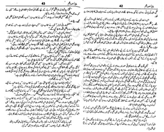 ‫م‬‫ي‬‫ظ‬‫ع‬
‫ر‬‫ا‬‫ق‬‫و‬
‫ٹ‬
‫ن‬‫ئ‬‫ا‬‫و‬‫پ‬‫ی‬‫ن‬‫ا‬‫ت‬‫س‬‫ك‬‫ا‬‫پ‬
‫م‬‫ا‬‫ك‬‫ٹ‬
‫ا‬‫ڈ‬
 