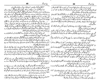 ‫م‬‫ي‬‫ظ‬‫ع‬
‫ر‬‫ا‬‫ق‬‫و‬
‫ٹ‬
‫ن‬‫ئ‬‫ا‬‫و‬‫پ‬‫ی‬‫ن‬‫ا‬‫ت‬‫س‬‫ك‬‫ا‬‫پ‬
‫م‬‫ا‬‫ك‬‫ٹ‬
‫ا‬‫ڈ‬
 