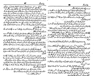 ‫م‬‫ي‬‫ظ‬‫ع‬
‫ر‬‫ا‬‫ق‬‫و‬
‫ٹ‬
‫ن‬‫ئ‬‫ا‬‫و‬‫پ‬‫ی‬‫ن‬‫ا‬‫ت‬‫س‬‫ك‬‫ا‬‫پ‬
‫م‬‫ا‬‫ك‬‫ٹ‬
‫ا‬‫ڈ‬
 