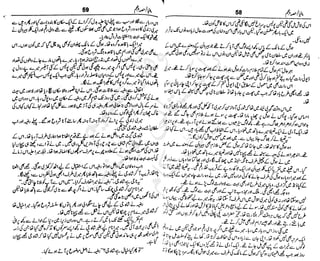 ‫م‬‫ي‬‫ظ‬‫ع‬
‫ر‬‫ا‬‫ق‬‫و‬
‫ٹ‬
‫ن‬‫ئ‬‫ا‬‫و‬‫پ‬‫ی‬‫ن‬‫ا‬‫ت‬‫س‬‫ك‬‫ا‬‫پ‬
‫م‬‫ا‬‫ك‬‫ٹ‬
‫ا‬‫ڈ‬
 