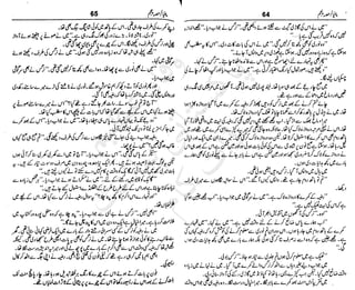 ‫م‬‫ي‬‫ظ‬‫ع‬
‫ر‬‫ا‬‫ق‬‫و‬
‫ٹ‬
‫ن‬‫ئ‬‫ا‬‫و‬‫پ‬‫ی‬‫ن‬‫ا‬‫ت‬‫س‬‫ك‬‫ا‬‫پ‬
‫م‬‫ا‬‫ك‬‫ٹ‬
‫ا‬‫ڈ‬
 