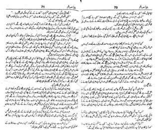 ‫م‬‫ي‬‫ظ‬‫ع‬
‫ر‬‫ا‬‫ق‬‫و‬
‫ٹ‬
‫ن‬‫ئ‬‫ا‬‫و‬‫پ‬‫ی‬‫ن‬‫ا‬‫ت‬‫س‬‫ك‬‫ا‬‫پ‬
‫م‬‫ا‬‫ك‬‫ٹ‬
‫ا‬‫ڈ‬
 