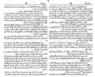 ‫م‬‫ي‬‫ظ‬‫ع‬
‫ر‬‫ا‬‫ق‬‫و‬
‫ٹ‬
‫ن‬‫ئ‬‫ا‬‫و‬‫پ‬‫ی‬‫ن‬‫ا‬‫ت‬‫س‬‫ك‬‫ا‬‫پ‬
‫م‬‫ا‬‫ك‬‫ٹ‬
‫ا‬‫ڈ‬
 