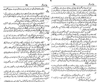 ‫م‬‫ي‬‫ظ‬‫ع‬
‫ر‬‫ا‬‫ق‬‫و‬
‫ٹ‬
‫ن‬‫ئ‬‫ا‬‫و‬‫پ‬‫ی‬‫ن‬‫ا‬‫ت‬‫س‬‫ك‬‫ا‬‫پ‬
‫م‬‫ا‬‫ك‬‫ٹ‬
‫ا‬‫ڈ‬
 