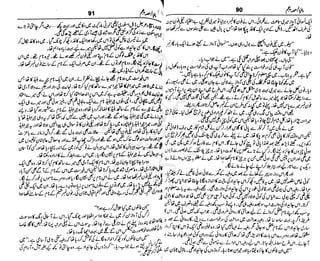 ‫م‬‫ي‬‫ظ‬‫ع‬
‫ر‬‫ا‬‫ق‬‫و‬
‫ٹ‬
‫ن‬‫ئ‬‫ا‬‫و‬‫پ‬‫ی‬‫ن‬‫ا‬‫ت‬‫س‬‫ك‬‫ا‬‫پ‬
‫م‬‫ا‬‫ك‬‫ٹ‬
‫ا‬‫ڈ‬
 