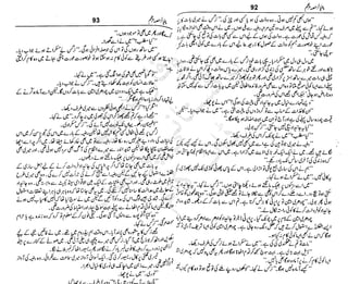 ‫م‬‫ي‬‫ظ‬‫ع‬
‫ر‬‫ا‬‫ق‬‫و‬
‫ٹ‬
‫ن‬‫ئ‬‫ا‬‫و‬‫پ‬‫ی‬‫ن‬‫ا‬‫ت‬‫س‬‫ك‬‫ا‬‫پ‬
‫م‬‫ا‬‫ك‬‫ٹ‬
‫ا‬‫ڈ‬
 