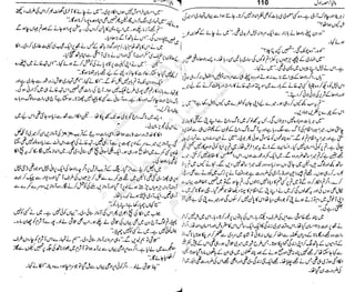 ‫م‬‫ي‬‫ظ‬‫ع‬
‫ر‬‫ا‬‫ق‬‫و‬
‫ٹ‬
‫ن‬‫ئ‬‫ا‬‫و‬‫پ‬‫ی‬‫ن‬‫ا‬‫ت‬‫س‬‫ك‬‫ا‬‫پ‬
‫م‬‫ا‬‫ك‬‫ٹ‬
‫ا‬‫ڈ‬
 