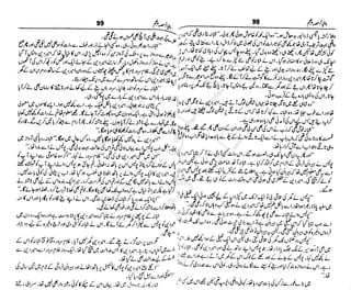 ‫م‬‫ي‬‫ظ‬‫ع‬
‫ر‬‫ا‬‫ق‬‫و‬
‫ٹ‬
‫ن‬‫ئ‬‫ا‬‫و‬‫پ‬‫ی‬‫ن‬‫ا‬‫ت‬‫س‬‫ك‬‫ا‬‫پ‬
‫م‬‫ا‬‫ك‬‫ٹ‬
‫ا‬‫ڈ‬
 