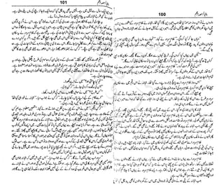 ‫م‬‫ي‬‫ظ‬‫ع‬
‫ر‬‫ا‬‫ق‬‫و‬
‫ٹ‬
‫ن‬‫ئ‬‫ا‬‫و‬‫پ‬‫ی‬‫ن‬‫ا‬‫ت‬‫س‬‫ك‬‫ا‬‫پ‬
‫م‬‫ا‬‫ك‬‫ٹ‬
‫ا‬‫ڈ‬
 