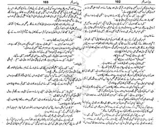 ‫م‬‫ي‬‫ظ‬‫ع‬
‫ر‬‫ا‬‫ق‬‫و‬
‫ٹ‬
‫ن‬‫ئ‬‫ا‬‫و‬‫پ‬‫ی‬‫ن‬‫ا‬‫ت‬‫س‬‫ك‬‫ا‬‫پ‬
‫م‬‫ا‬‫ك‬‫ٹ‬
‫ا‬‫ڈ‬
 