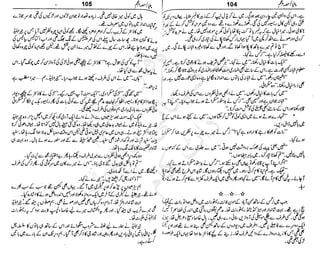 ‫م‬‫ي‬‫ظ‬‫ع‬
‫ر‬‫ا‬‫ق‬‫و‬
‫ٹ‬
‫ن‬‫ئ‬‫ا‬‫و‬‫پ‬‫ی‬‫ن‬‫ا‬‫ت‬‫س‬‫ك‬‫ا‬‫پ‬
‫م‬‫ا‬‫ك‬‫ٹ‬
‫ا‬‫ڈ‬
 