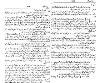 ‫م‬‫ي‬‫ظ‬‫ع‬
‫ر‬‫ا‬‫ق‬‫و‬
‫ٹ‬
‫ن‬‫ئ‬‫ا‬‫و‬‫پ‬‫ی‬‫ن‬‫ا‬‫ت‬‫س‬‫ك‬‫ا‬‫پ‬
‫م‬‫ا‬‫ك‬‫ٹ‬
‫ا‬‫ڈ‬
 