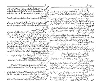 ‫م‬‫ي‬‫ظ‬‫ع‬
‫ر‬‫ا‬‫ق‬‫و‬
‫ٹ‬
‫ن‬‫ئ‬‫ا‬‫و‬‫پ‬‫ی‬‫ن‬‫ا‬‫ت‬‫س‬‫ك‬‫ا‬‫پ‬
‫م‬‫ا‬‫ك‬‫ٹ‬
‫ا‬‫ڈ‬
 