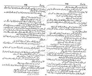 ‫م‬‫ي‬‫ظ‬‫ع‬
‫ر‬‫ا‬‫ق‬‫و‬
‫ٹ‬
‫ن‬‫ئ‬‫ا‬‫و‬‫پ‬‫ی‬‫ن‬‫ا‬‫ت‬‫س‬‫ك‬‫ا‬‫پ‬
‫م‬‫ا‬‫ك‬‫ٹ‬
‫ا‬‫ڈ‬
 