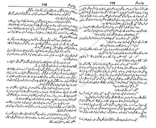 ‫م‬‫ي‬‫ظ‬‫ع‬
‫ر‬‫ا‬‫ق‬‫و‬
‫ٹ‬
‫ن‬‫ئ‬‫ا‬‫و‬‫پ‬‫ی‬‫ن‬‫ا‬‫ت‬‫س‬‫ك‬‫ا‬‫پ‬
‫م‬‫ا‬‫ك‬‫ٹ‬
‫ا‬‫ڈ‬
 