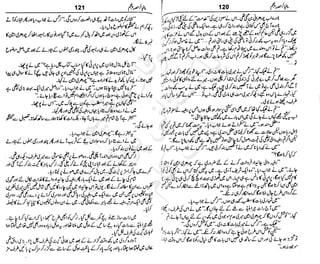 ‫م‬‫ي‬‫ظ‬‫ع‬
‫ر‬‫ا‬‫ق‬‫و‬
‫ٹ‬
‫ن‬‫ئ‬‫ا‬‫و‬‫پ‬‫ی‬‫ن‬‫ا‬‫ت‬‫س‬‫ك‬‫ا‬‫پ‬
‫م‬‫ا‬‫ك‬‫ٹ‬
‫ا‬‫ڈ‬
 