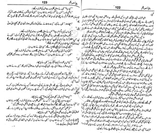 ‫م‬‫ي‬‫ظ‬‫ع‬
‫ر‬‫ا‬‫ق‬‫و‬
‫ٹ‬
‫ن‬‫ئ‬‫ا‬‫و‬‫پ‬‫ی‬‫ن‬‫ا‬‫ت‬‫س‬‫ك‬‫ا‬‫پ‬
‫م‬‫ا‬‫ك‬‫ٹ‬
‫ا‬‫ڈ‬
 