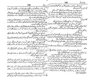 ‫م‬‫ي‬‫ظ‬‫ع‬
‫ر‬‫ا‬‫ق‬‫و‬
‫ٹ‬
‫ن‬‫ئ‬‫ا‬‫و‬‫پ‬‫ی‬‫ن‬‫ا‬‫ت‬‫س‬‫ك‬‫ا‬‫پ‬
‫م‬‫ا‬‫ك‬‫ٹ‬
‫ا‬‫ڈ‬
 