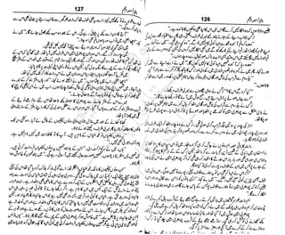 ‫م‬‫ي‬‫ظ‬‫ع‬
‫ر‬‫ا‬‫ق‬‫و‬
‫ٹ‬
‫ن‬‫ئ‬‫ا‬‫و‬‫پ‬‫ی‬‫ن‬‫ا‬‫ت‬‫س‬‫ك‬‫ا‬‫پ‬
‫م‬‫ا‬‫ك‬‫ٹ‬
‫ا‬‫ڈ‬
 