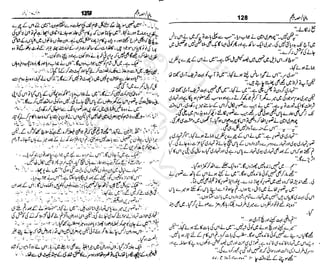 ‫م‬‫ي‬‫ظ‬‫ع‬
‫ر‬‫ا‬‫ق‬‫و‬
‫ٹ‬
‫ن‬‫ئ‬‫ا‬‫و‬‫پ‬‫ی‬‫ن‬‫ا‬‫ت‬‫س‬‫ك‬‫ا‬‫پ‬
‫م‬‫ا‬‫ك‬‫ٹ‬
‫ا‬‫ڈ‬
 