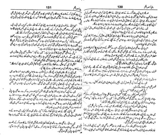 ‫م‬‫ي‬‫ظ‬‫ع‬
‫ر‬‫ا‬‫ق‬‫و‬
‫ٹ‬
‫ن‬‫ئ‬‫ا‬‫و‬‫پ‬‫ی‬‫ن‬‫ا‬‫ت‬‫س‬‫ك‬‫ا‬‫پ‬
‫م‬‫ا‬‫ك‬‫ٹ‬
‫ا‬‫ڈ‬
 