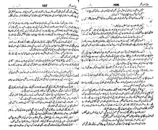 ‫م‬‫ي‬‫ظ‬‫ع‬
‫ر‬‫ا‬‫ق‬‫و‬
‫ٹ‬
‫ن‬‫ئ‬‫ا‬‫و‬‫پ‬‫ی‬‫ن‬‫ا‬‫ت‬‫س‬‫ك‬‫ا‬‫پ‬
‫م‬‫ا‬‫ك‬‫ٹ‬
‫ا‬‫ڈ‬
 