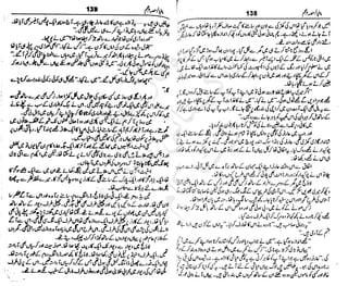 ‫م‬‫ي‬‫ظ‬‫ع‬
‫ر‬‫ا‬‫ق‬‫و‬
‫ٹ‬
‫ن‬‫ئ‬‫ا‬‫و‬‫پ‬‫ی‬‫ن‬‫ا‬‫ت‬‫س‬‫ك‬‫ا‬‫پ‬
‫م‬‫ا‬‫ك‬‫ٹ‬
‫ا‬‫ڈ‬
 