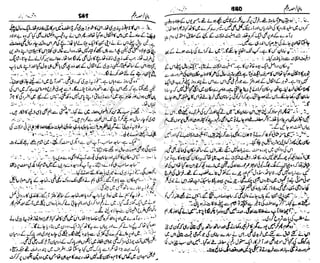 ‫م‬‫ي‬‫ظ‬‫ع‬
‫ر‬‫ا‬‫ق‬‫و‬
‫ٹ‬
‫ن‬‫ئ‬‫ا‬‫و‬‫پ‬‫ی‬‫ن‬‫ا‬‫ت‬‫س‬‫ك‬‫ا‬‫پ‬
‫م‬‫ا‬‫ك‬‫ٹ‬
‫ا‬‫ڈ‬
 