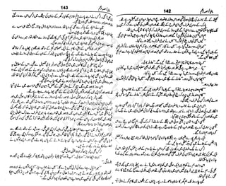 ‫م‬‫ي‬‫ظ‬‫ع‬
‫ر‬‫ا‬‫ق‬‫و‬
‫ٹ‬
‫ن‬‫ئ‬‫ا‬‫و‬‫پ‬‫ی‬‫ن‬‫ا‬‫ت‬‫س‬‫ك‬‫ا‬‫پ‬
‫م‬‫ا‬‫ك‬‫ٹ‬
‫ا‬‫ڈ‬
 