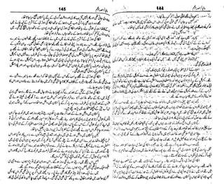 ‫م‬‫ي‬‫ظ‬‫ع‬
‫ر‬‫ا‬‫ق‬‫و‬
‫ٹ‬
‫ن‬‫ئ‬‫ا‬‫و‬‫پ‬‫ی‬‫ن‬‫ا‬‫ت‬‫س‬‫ك‬‫ا‬‫پ‬
‫م‬‫ا‬‫ك‬‫ٹ‬
‫ا‬‫ڈ‬
 