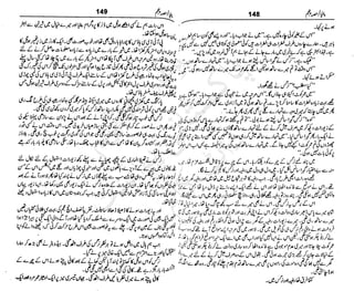 ‫م‬‫ي‬‫ظ‬‫ع‬
‫ر‬‫ا‬‫ق‬‫و‬
‫ٹ‬
‫ن‬‫ئ‬‫ا‬‫و‬‫پ‬‫ی‬‫ن‬‫ا‬‫ت‬‫س‬‫ك‬‫ا‬‫پ‬
‫م‬‫ا‬‫ك‬‫ٹ‬
‫ا‬‫ڈ‬
 