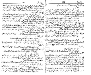 ‫م‬‫ي‬‫ظ‬‫ع‬
‫ر‬‫ا‬‫ق‬‫و‬
‫ٹ‬
‫ن‬‫ئ‬‫ا‬‫و‬‫پ‬‫ی‬‫ن‬‫ا‬‫ت‬‫س‬‫ك‬‫ا‬‫پ‬
‫م‬‫ا‬‫ك‬‫ٹ‬
‫ا‬‫ڈ‬
 