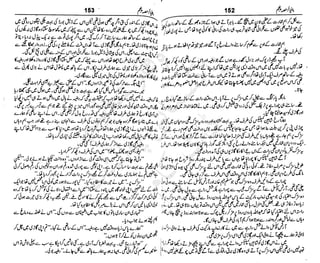 ‫م‬‫ي‬‫ظ‬‫ع‬
‫ر‬‫ا‬‫ق‬‫و‬
‫ٹ‬
‫ن‬‫ئ‬‫ا‬‫و‬‫پ‬‫ی‬‫ن‬‫ا‬‫ت‬‫س‬‫ك‬‫ا‬‫پ‬
‫م‬‫ا‬‫ك‬‫ٹ‬
‫ا‬‫ڈ‬
 