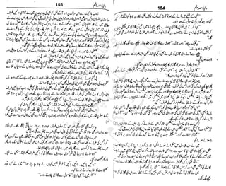 ‫م‬‫ي‬‫ظ‬‫ع‬
‫ر‬‫ا‬‫ق‬‫و‬
‫ٹ‬
‫ن‬‫ئ‬‫ا‬‫و‬‫پ‬‫ی‬‫ن‬‫ا‬‫ت‬‫س‬‫ك‬‫ا‬‫پ‬
‫م‬‫ا‬‫ك‬‫ٹ‬
‫ا‬‫ڈ‬
 