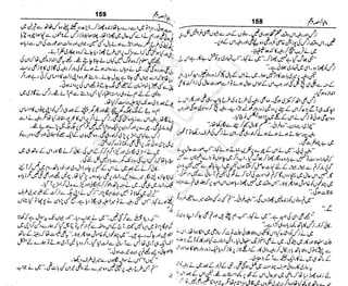 ‫م‬‫ي‬‫ظ‬‫ع‬
‫ر‬‫ا‬‫ق‬‫و‬
‫ٹ‬
‫ن‬‫ئ‬‫ا‬‫و‬‫پ‬‫ی‬‫ن‬‫ا‬‫ت‬‫س‬‫ك‬‫ا‬‫پ‬
‫م‬‫ا‬‫ك‬‫ٹ‬
‫ا‬‫ڈ‬
 