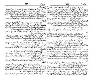 ‫م‬‫ي‬‫ظ‬‫ع‬
‫ر‬‫ا‬‫ق‬‫و‬
‫ٹ‬
‫ن‬‫ئ‬‫ا‬‫و‬‫پ‬‫ی‬‫ن‬‫ا‬‫ت‬‫س‬‫ك‬‫ا‬‫پ‬
‫م‬‫ا‬‫ك‬‫ٹ‬
‫ا‬‫ڈ‬
 