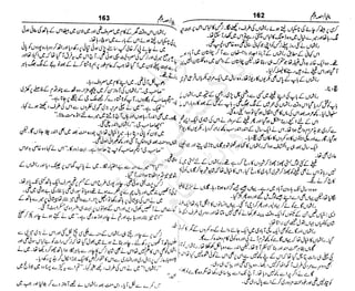 ‫م‬‫ي‬‫ظ‬‫ع‬
‫ر‬‫ا‬‫ق‬‫و‬
‫ٹ‬
‫ن‬‫ئ‬‫ا‬‫و‬‫پ‬‫ی‬‫ن‬‫ا‬‫ت‬‫س‬‫ك‬‫ا‬‫پ‬
‫م‬‫ا‬‫ك‬‫ٹ‬
‫ا‬‫ڈ‬
 